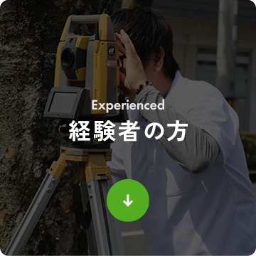 bnrhalf_experienced