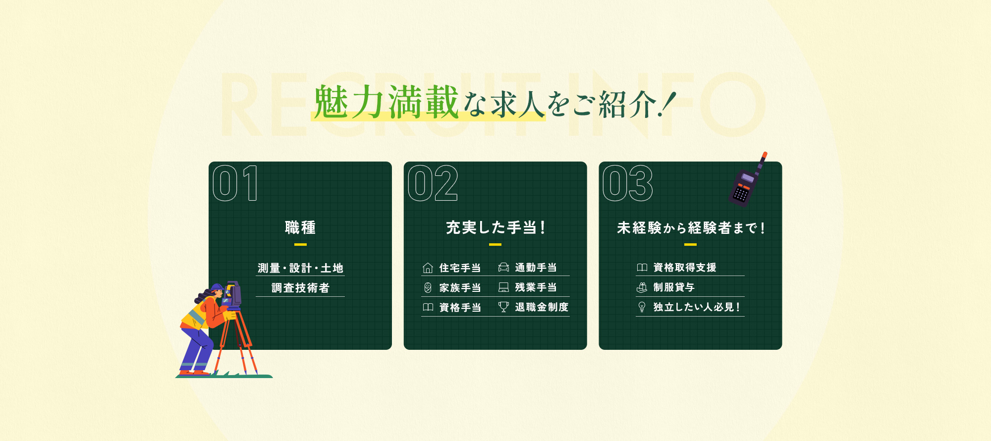 content_01